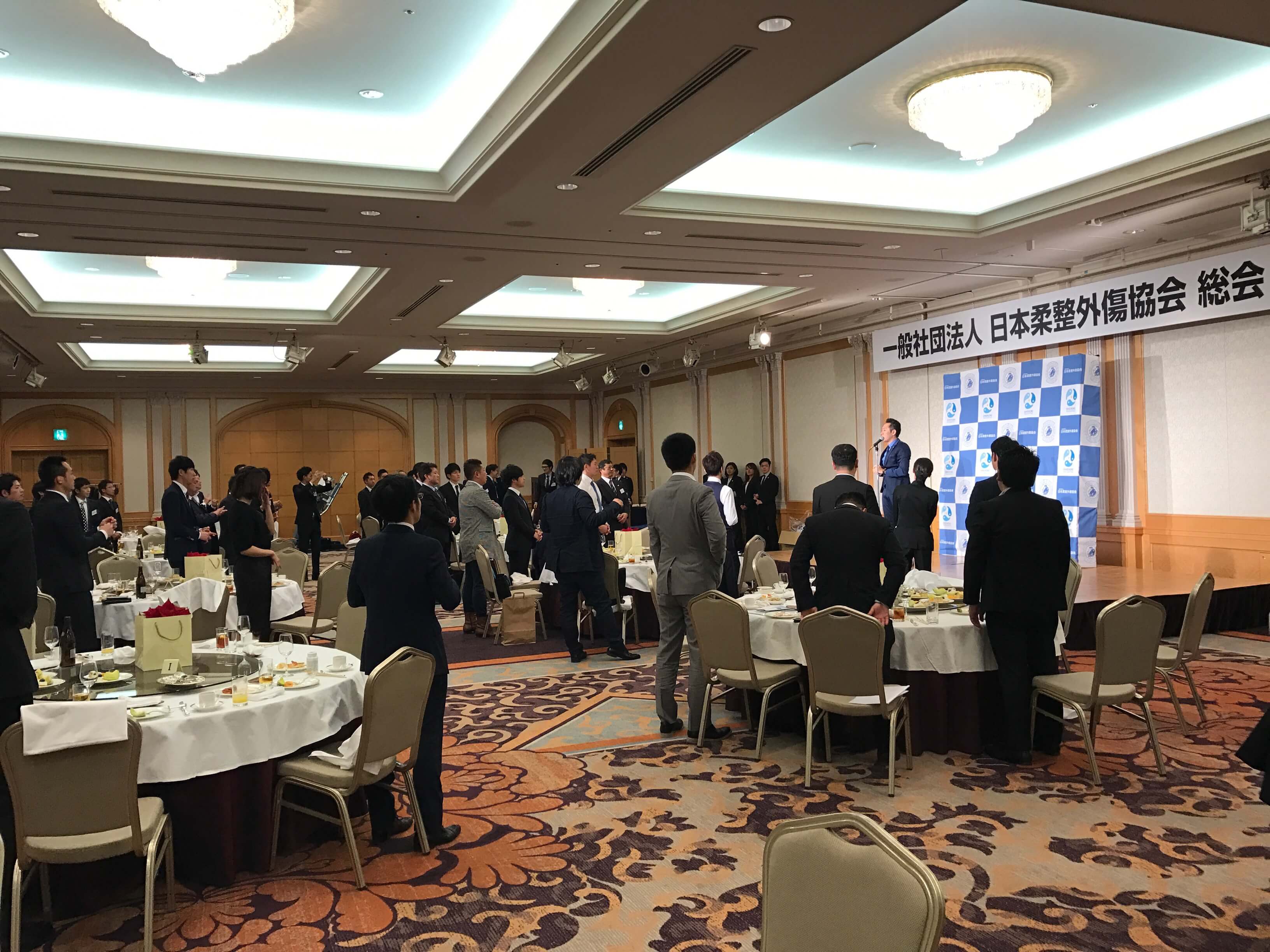 日本柔整外傷協会 日本柔整外傷協会