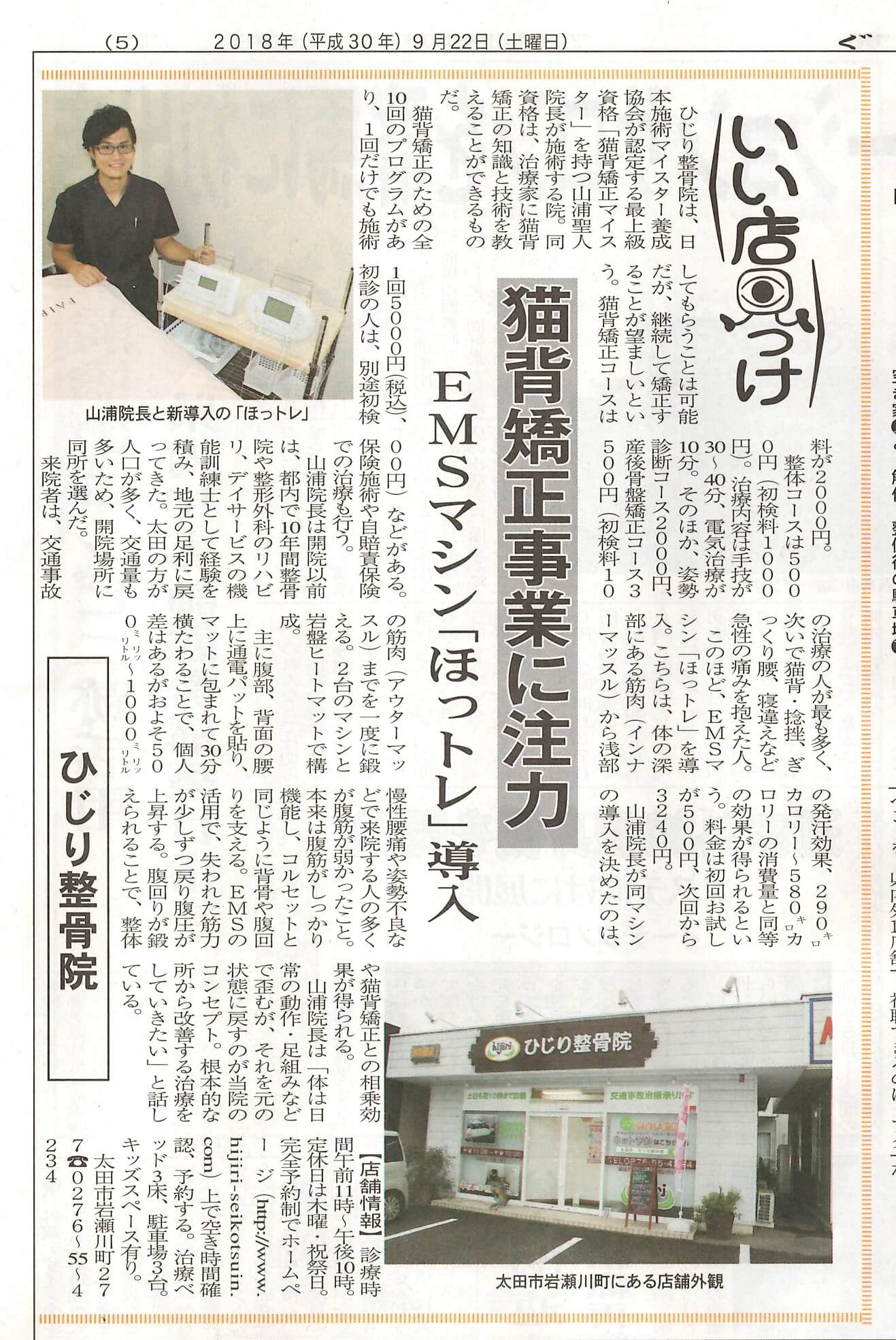 新聞 新聞