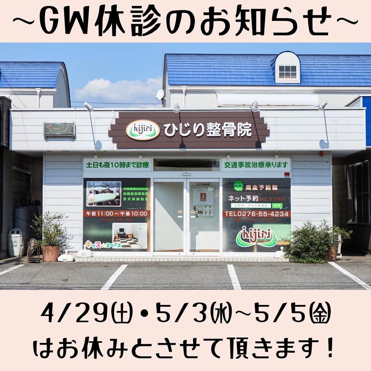 GW̋xf