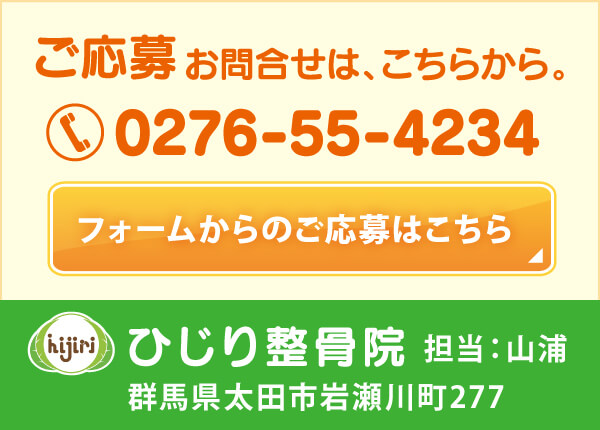 お問合せ お問合せ