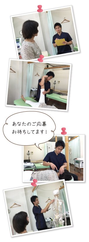当院の特徴